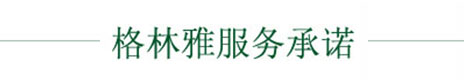水蜜桃视频在线观看服务承诺