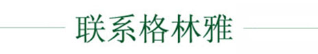 联系水蜜桃视频在线观看