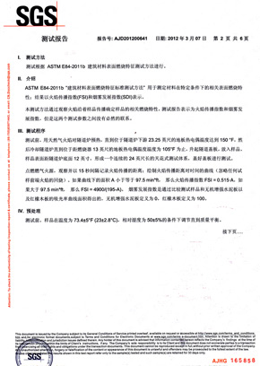 水蜜桃视频在线观看检查报告SGS（中）