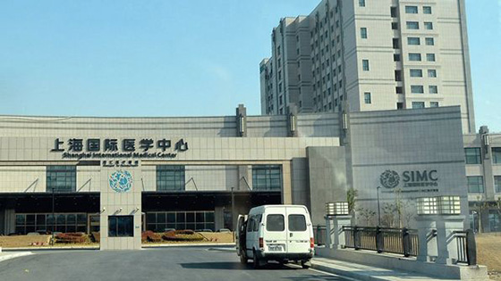 水蜜桃视频在线观看防火板工程案例之上海国际医学中心