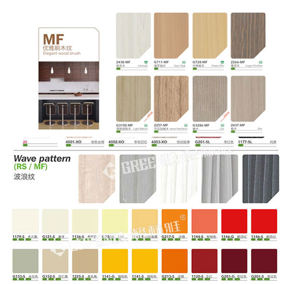 水蜜桃视频在线观看部分产品颜色展示