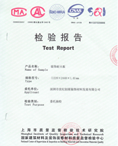 水蜜桃视频在线观看甲醛释放量检验报告
