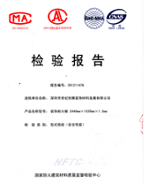 水蜜桃视频在线观看燃烧性能检验报告(中)